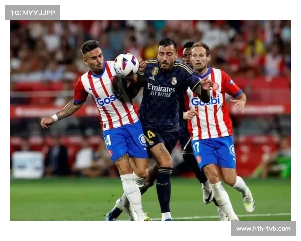 赫罗纳对阵巴塞罗那，蒙蒂利维球场迎战诺坎普球场